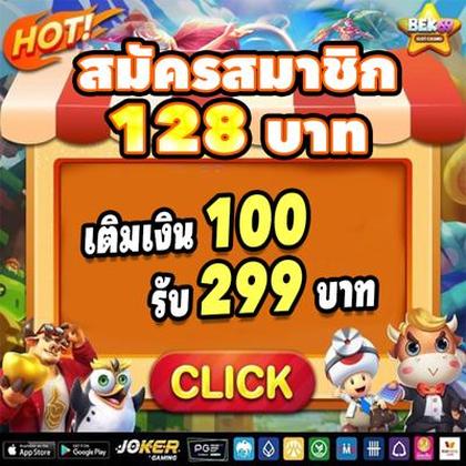 193BET