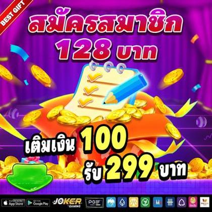193BET