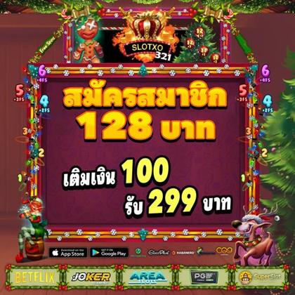 193BET