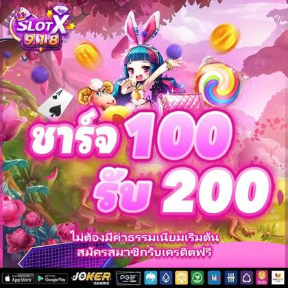 193BET