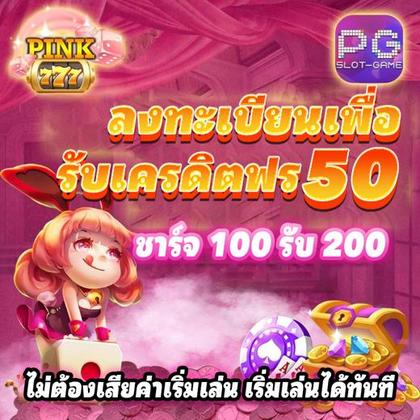 193BET