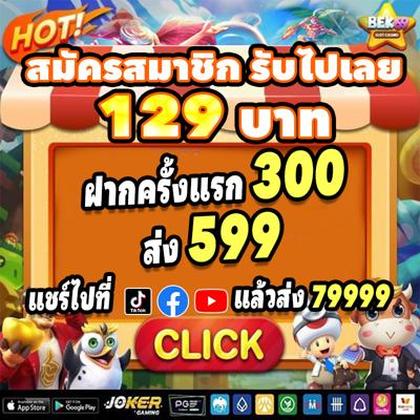 193BET