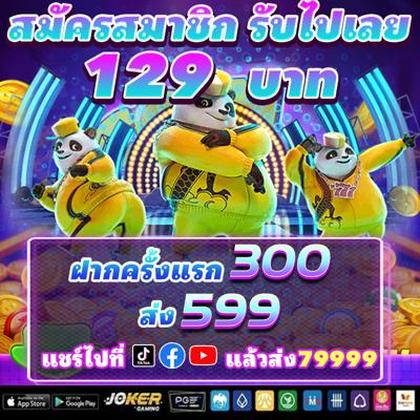 193BET