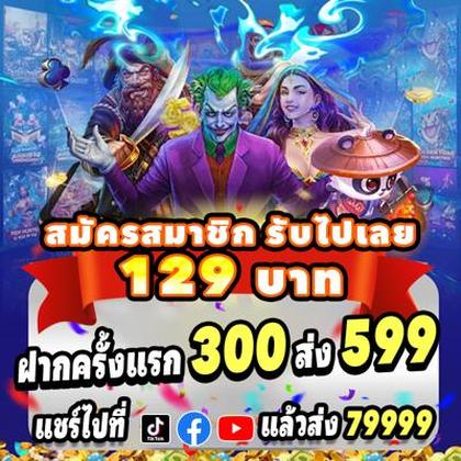 193BET