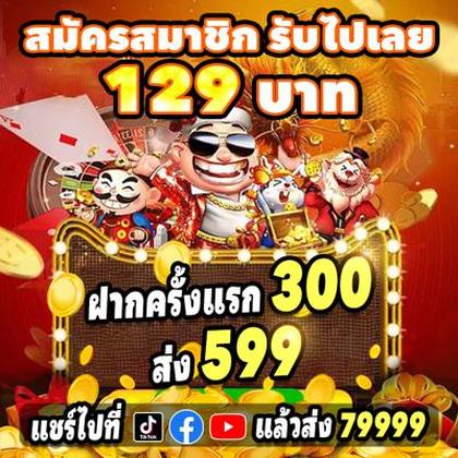 193BET