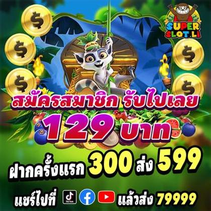 193BET